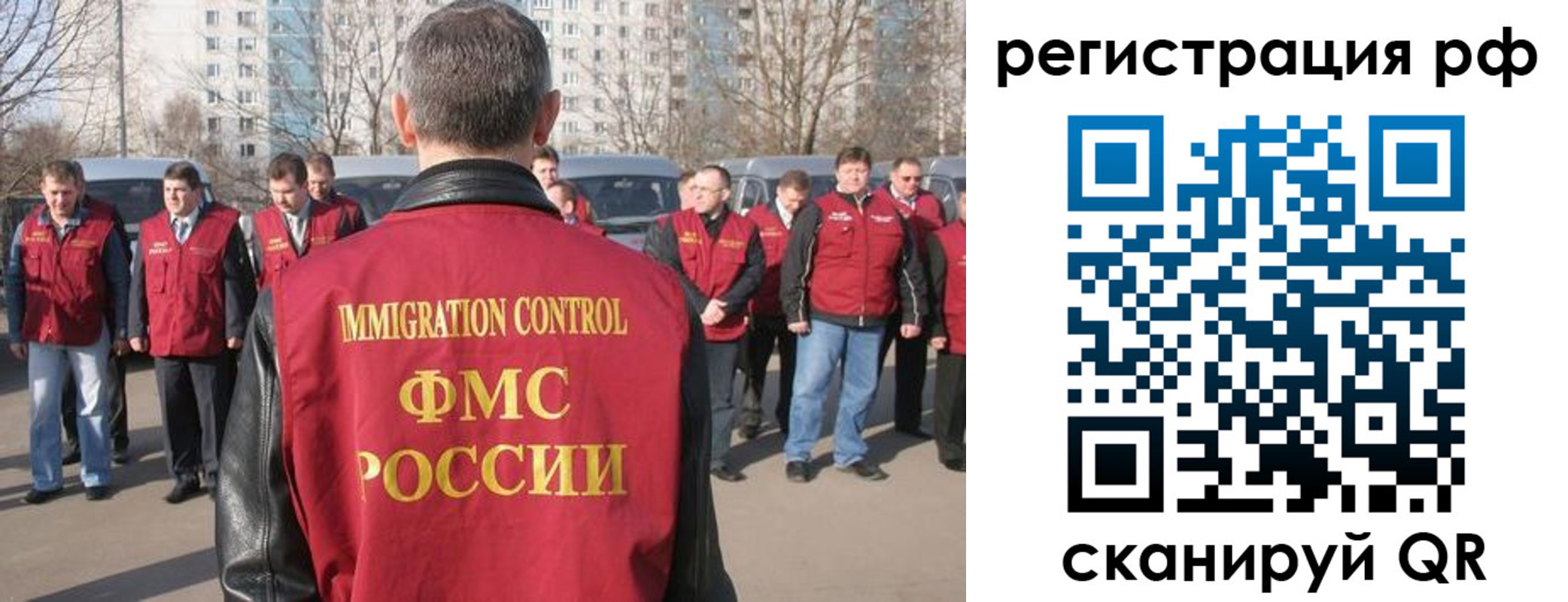 временная регистрация в Порхове