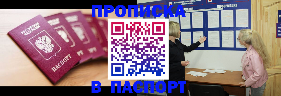 регистрация для дет. сада в Порхове
