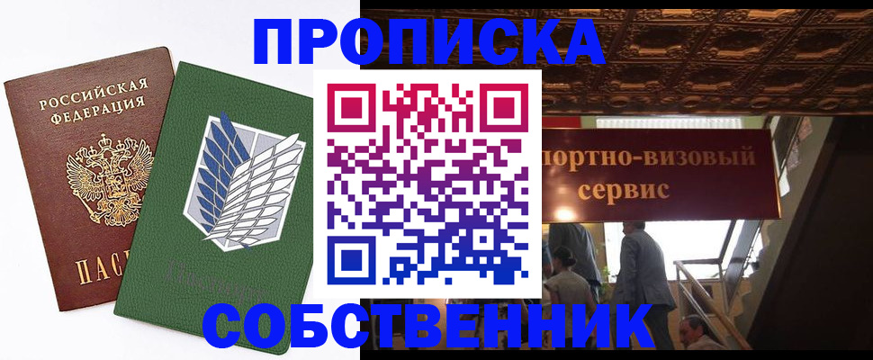 регистрация для школы в Порхове